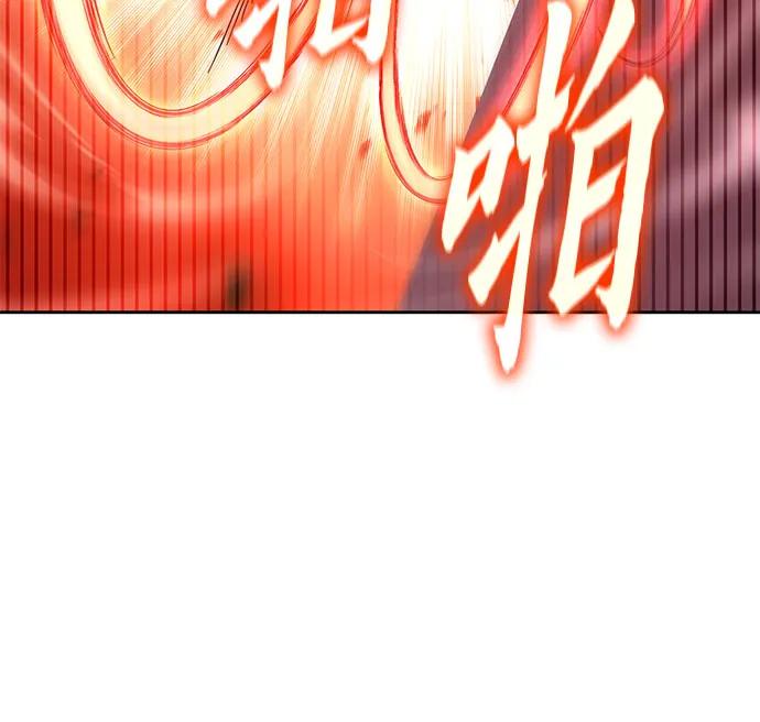 [第140话]邪道联（4）-重生不良少教主-eunho/zaemu,Jeon madu（第11张）