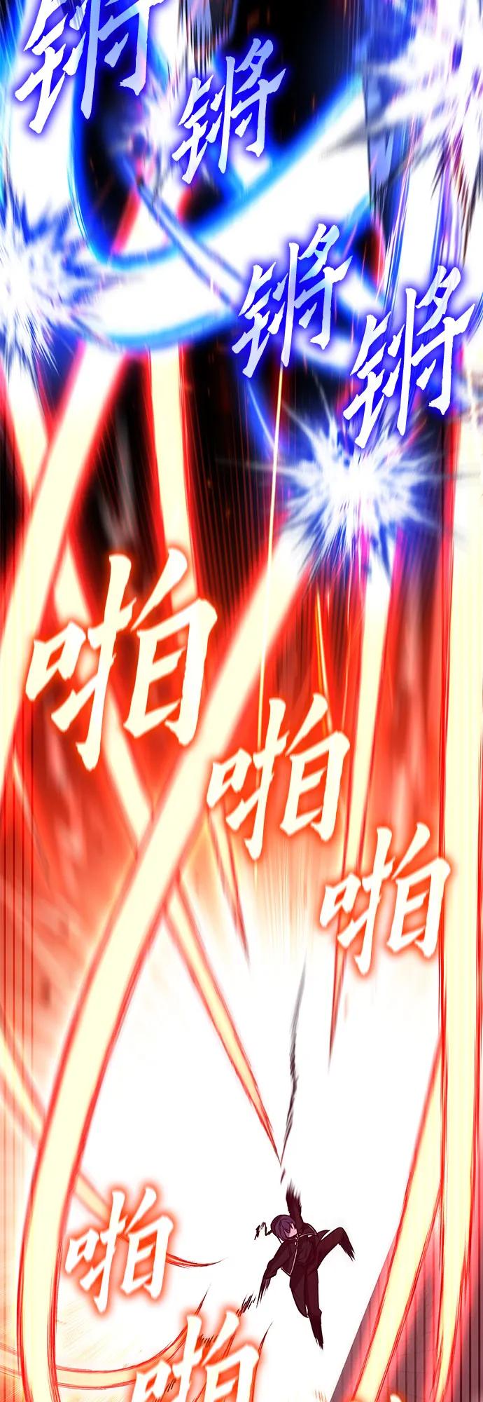 [第140话]邪道联（4）-重生不良少教主-eunho/zaemu,Jeon madu（第10张）