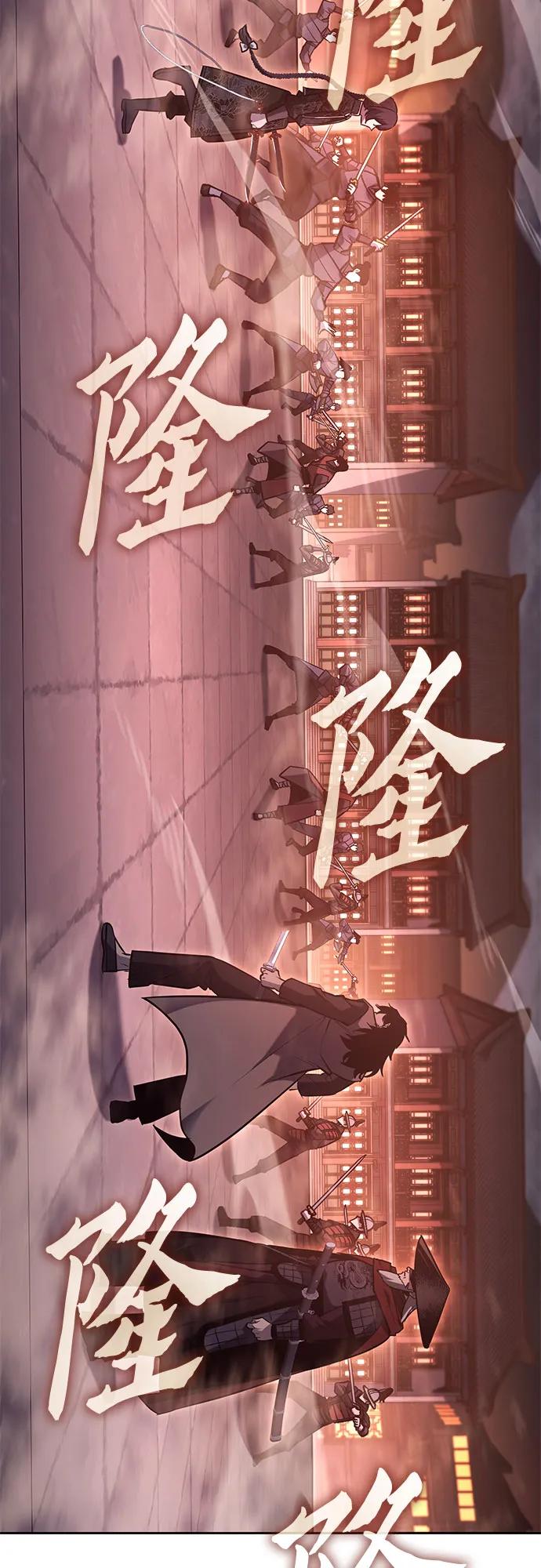 [第140话]邪道联（4）-重生不良少教主-eunho/zaemu,Jeon madu（第16张）