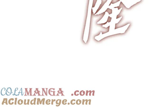 [第140话]邪道联（4）-重生不良少教主-eunho/zaemu,Jeon madu（第17张）