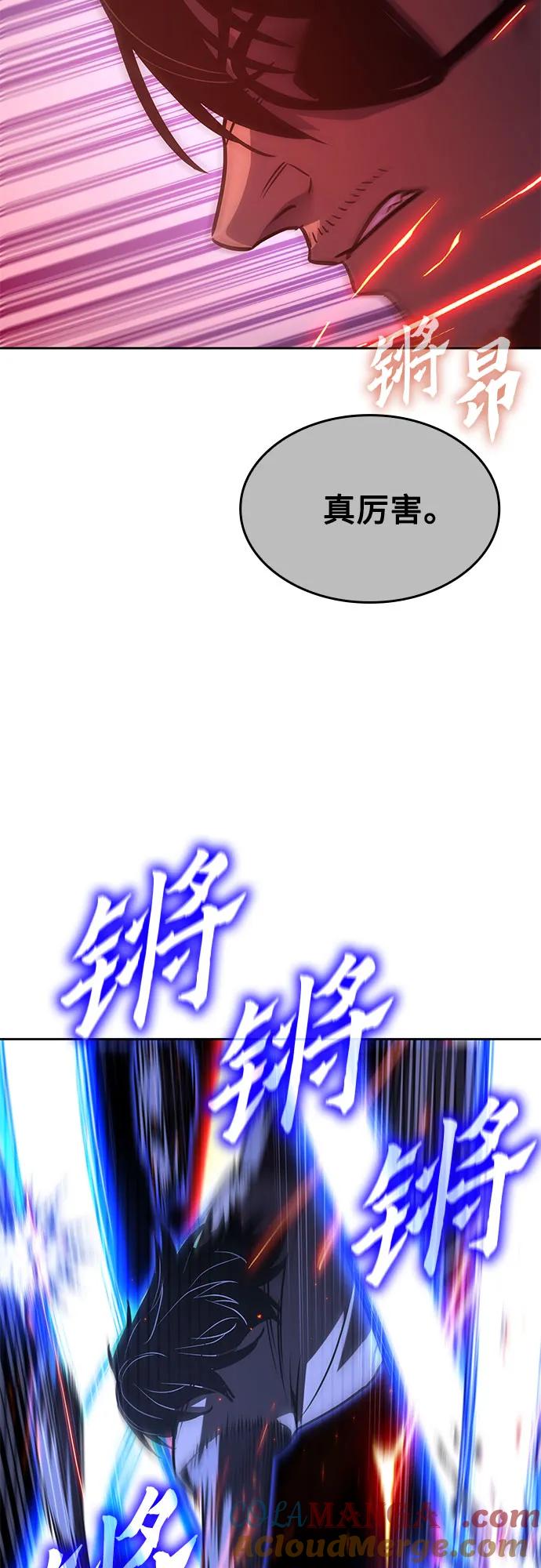 [第140话]邪道联（4）-重生不良少教主-eunho/zaemu,Jeon madu（第9张）