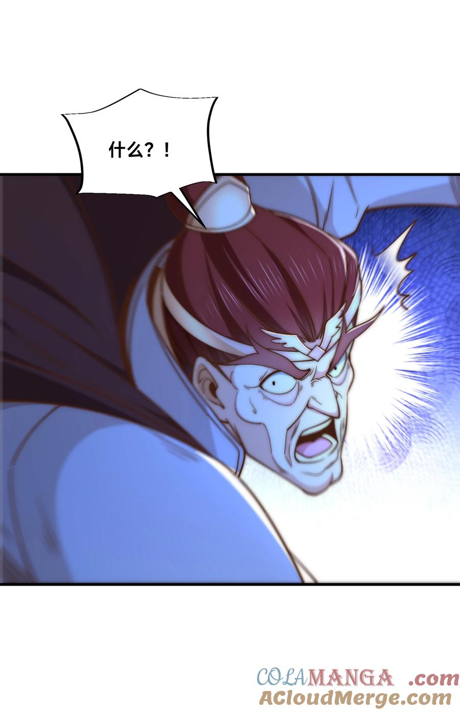 198幽月受伤-混沌剑神-17K漫画（第30张）