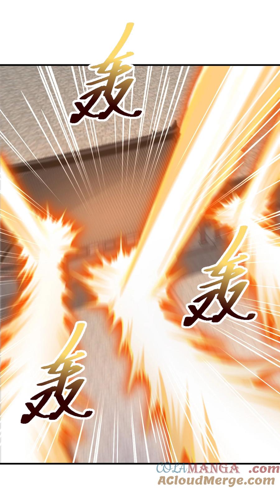 198幽月受伤-混沌剑神-17K漫画（第36张）