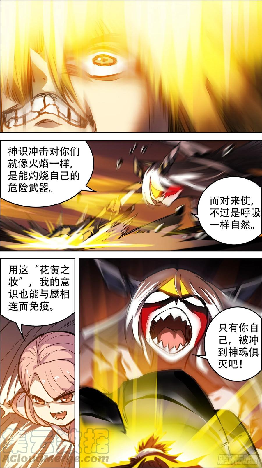 贰捌壹、原始-刍狗-永宵文化·腊肉（第5张）