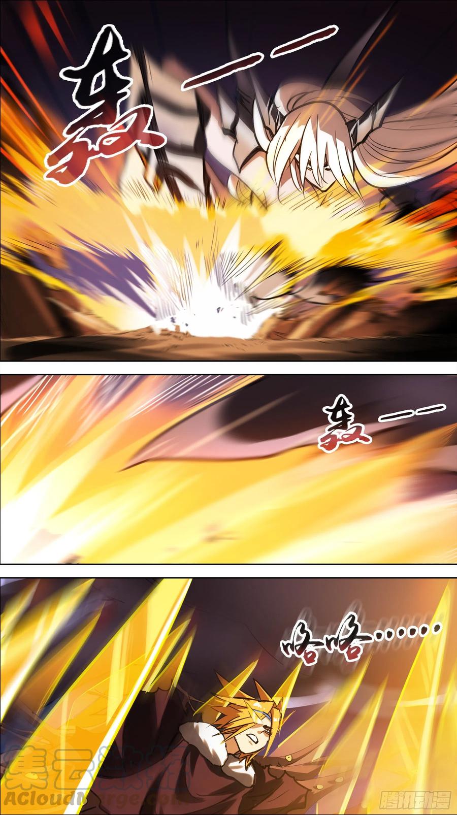贰捌壹、原始-刍狗-永宵文化·腊肉（第2张）