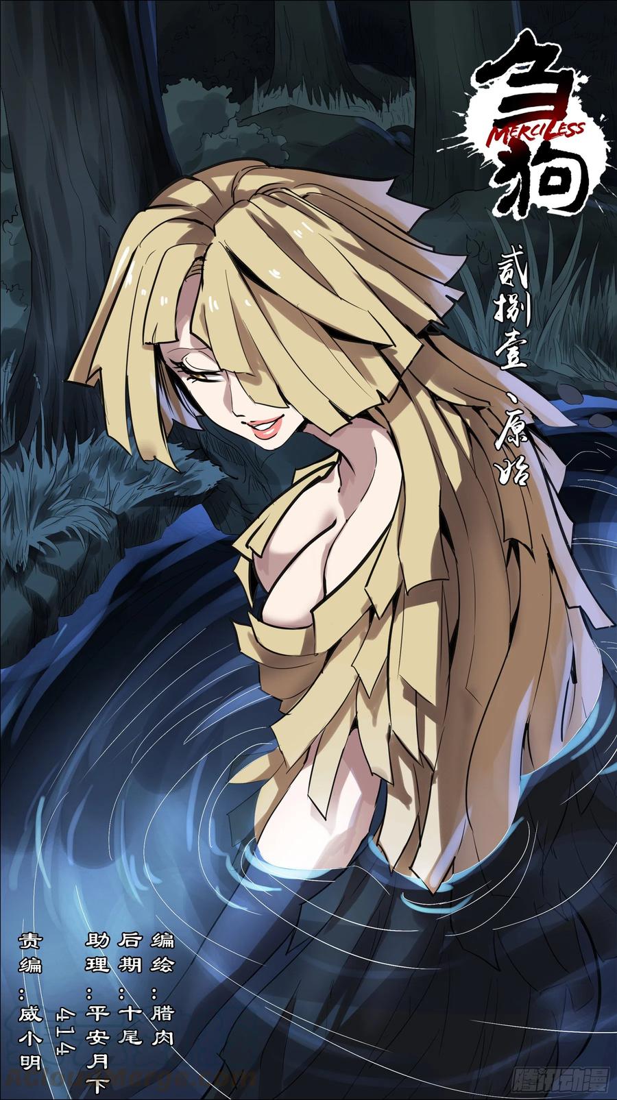 贰捌壹、原始-刍狗-永宵文化·腊肉（第1张）