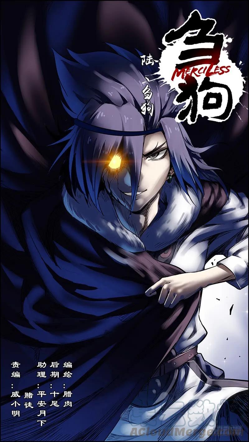 陆、刍狗-刍狗-永宵文化·腊肉（第1张）