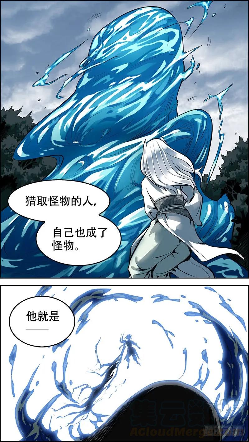 陆、刍狗-刍狗-永宵文化·腊肉（第11张）