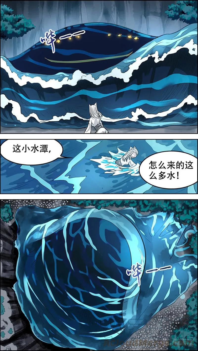 陆、刍狗-刍狗-永宵文化·腊肉（第3张）