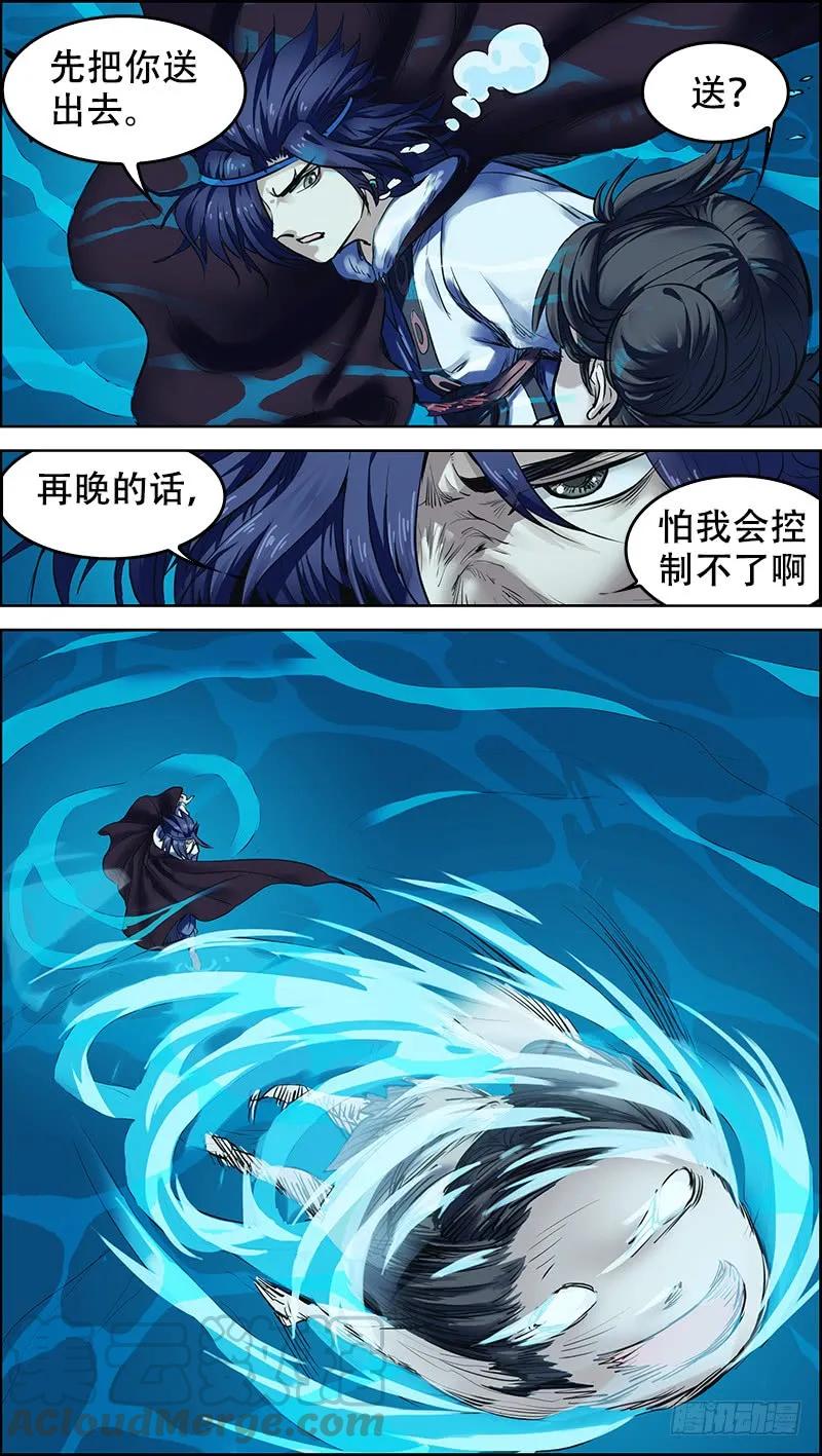 陆、刍狗-刍狗-永宵文化·腊肉（第7张）