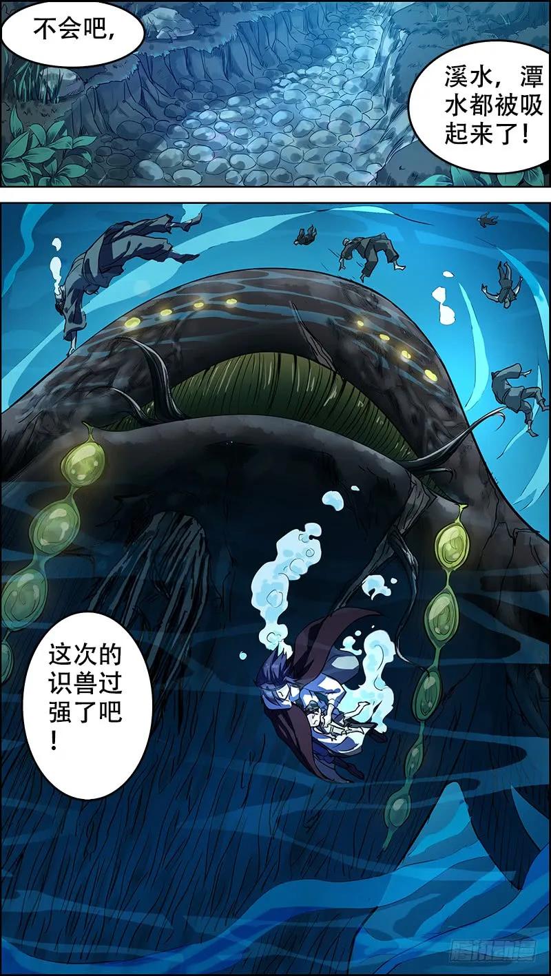 陆、刍狗-刍狗-永宵文化·腊肉（第4张）