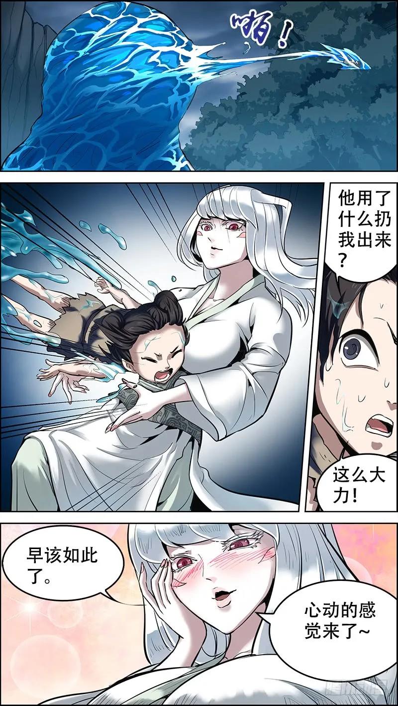 陆、刍狗-刍狗-永宵文化·腊肉（第8张）