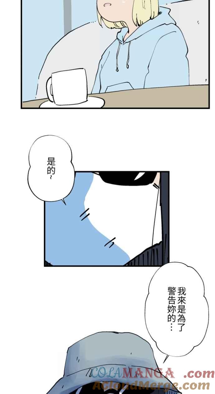 [第1024话]干净的室友(4)-百鬼夜行志・一夜怪谈之卷-阿慢（第7张）