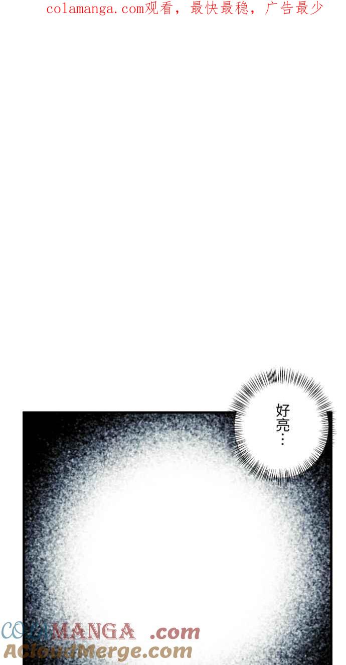 [第1033话]回到过去(1)-百鬼夜行志・一夜怪谈之卷-阿慢（第1张）