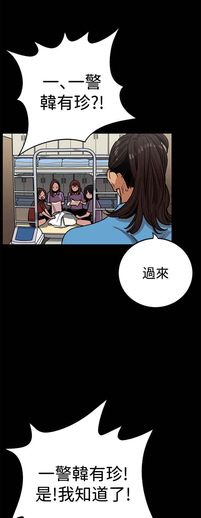 第386话-妹力大头兵-Surry（第1张）