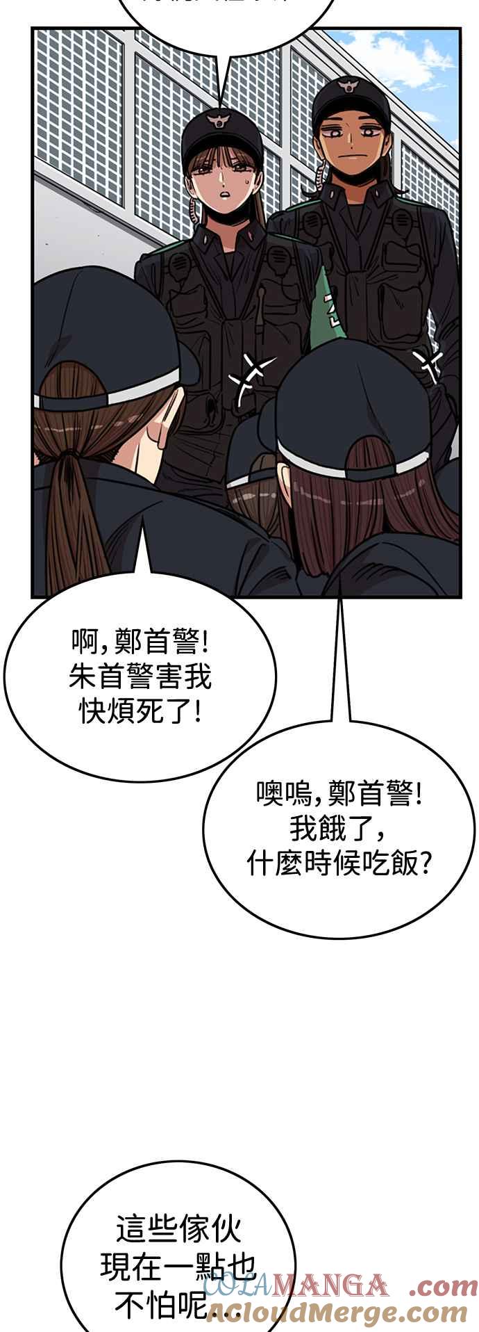 第391话-妹力大头兵-Surry（第3张）