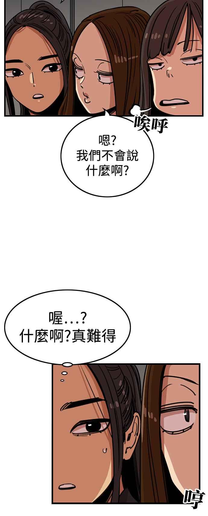 第400话-妹力大头兵-Surry（第11张）