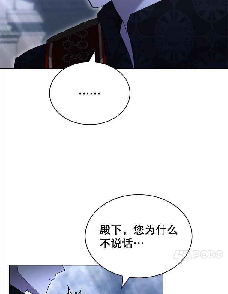 85.旅行-喂饱恶魔的方法-babybird,Antstudio,rillstudio,yusoy,Antstudio（第20张）