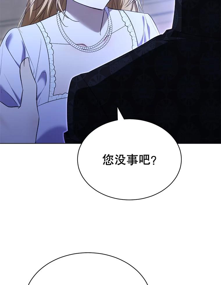 85.旅行-喂饱恶魔的方法-babybird,Antstudio,rillstudio,yusoy,Antstudio（第18张）