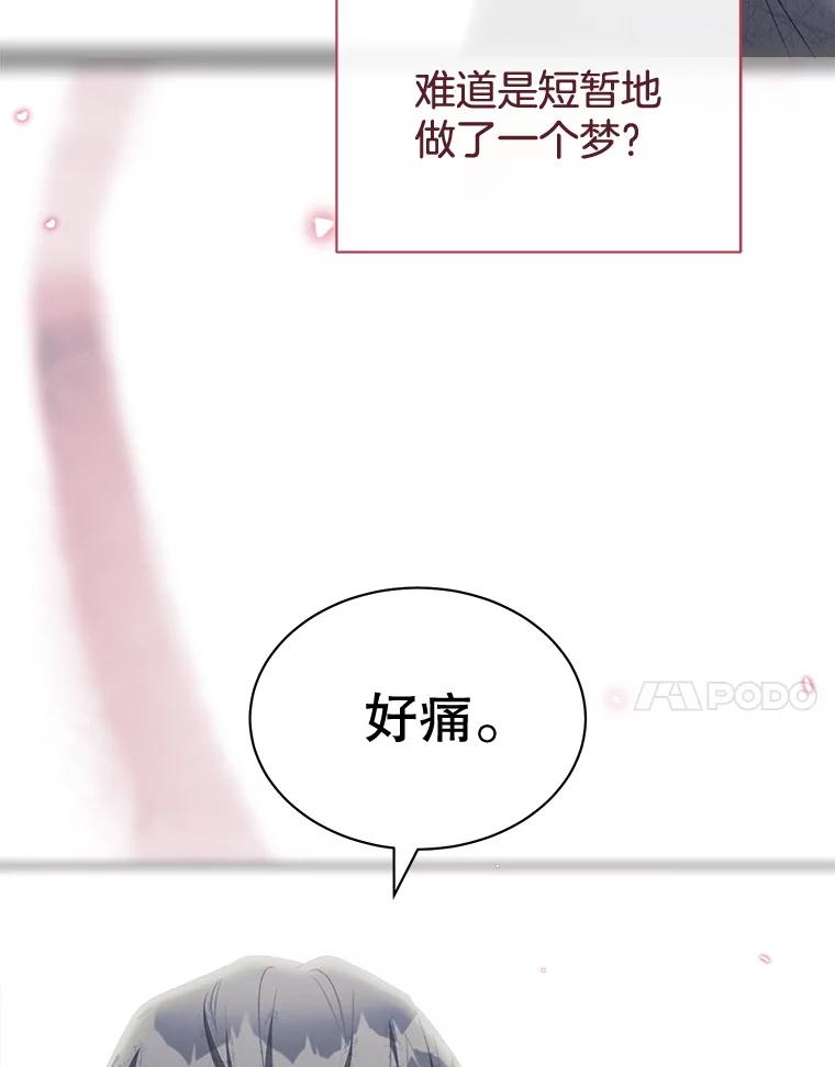 85.旅行-喂饱恶魔的方法-babybird,Antstudio,rillstudio,yusoy,Antstudio（第7张）
