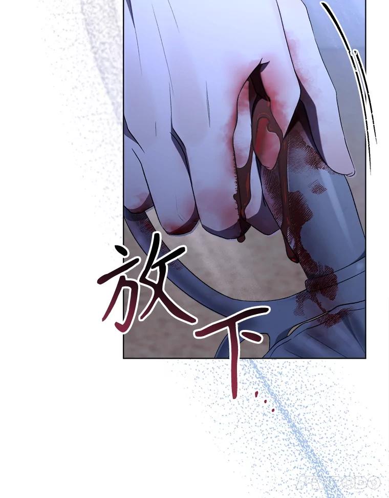 85.旅行-喂饱恶魔的方法-babybird,Antstudio,rillstudio,yusoy,Antstudio（第11张）