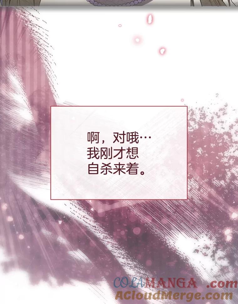 85.旅行-喂饱恶魔的方法-babybird,Antstudio,rillstudio,yusoy,Antstudio（第5张）
