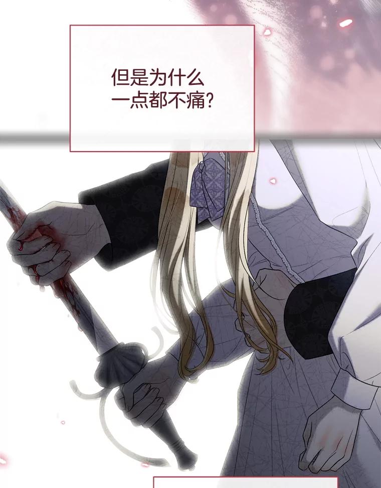 85.旅行-喂饱恶魔的方法-babybird,Antstudio,rillstudio,yusoy,Antstudio（第6张）