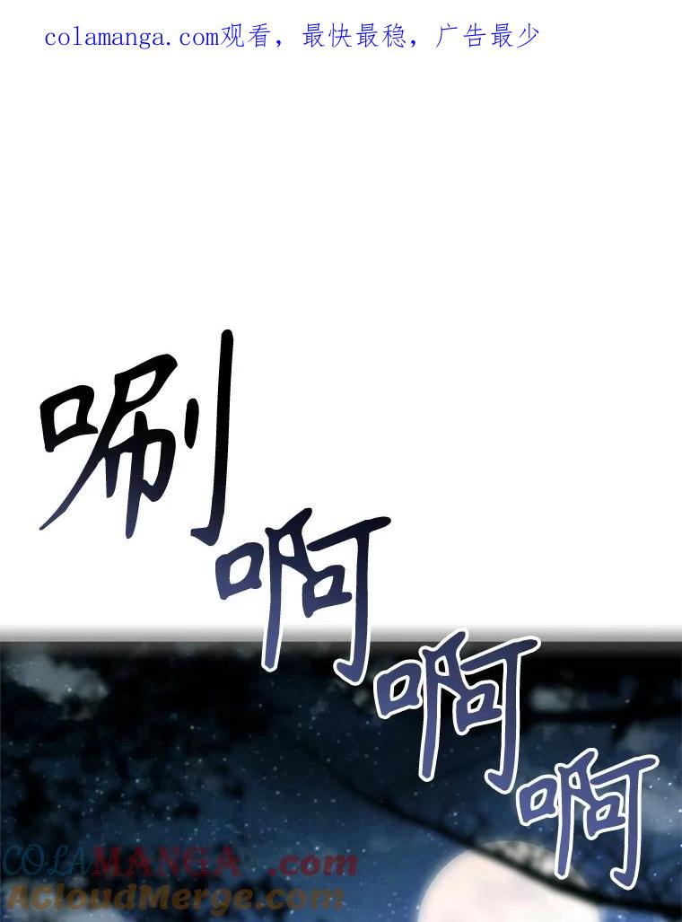 85.旅行-喂饱恶魔的方法-babybird,Antstudio,rillstudio,yusoy,Antstudio（第1张）