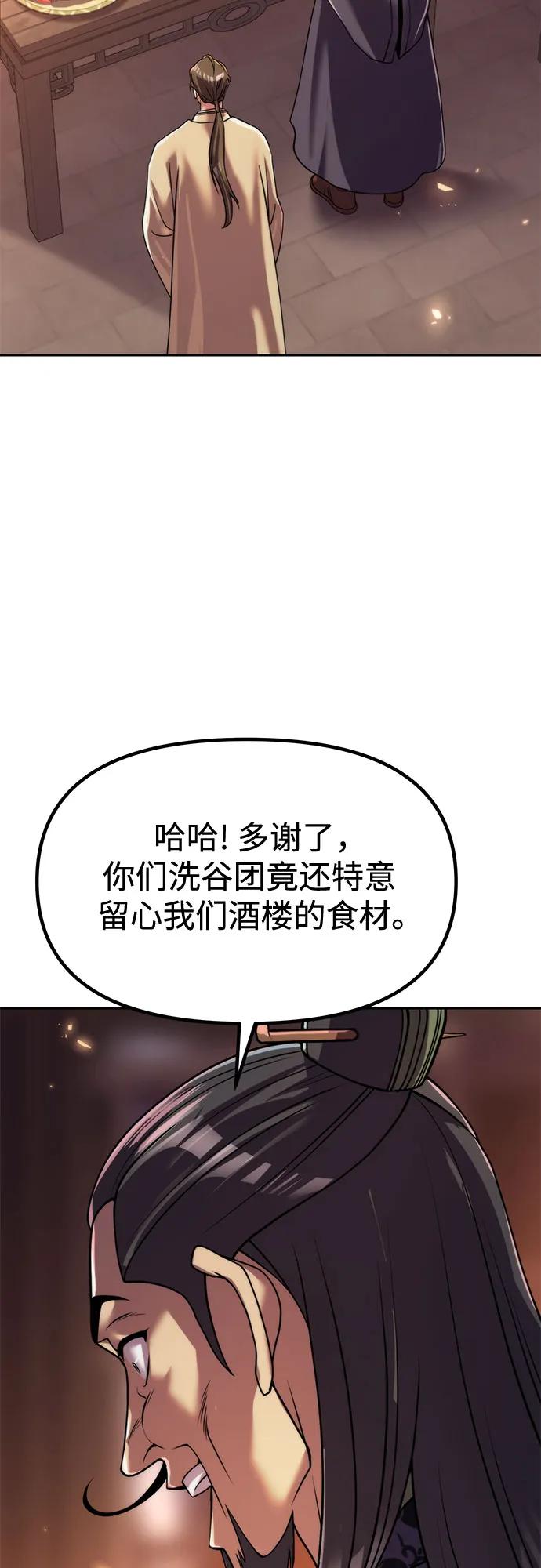 87.jpg