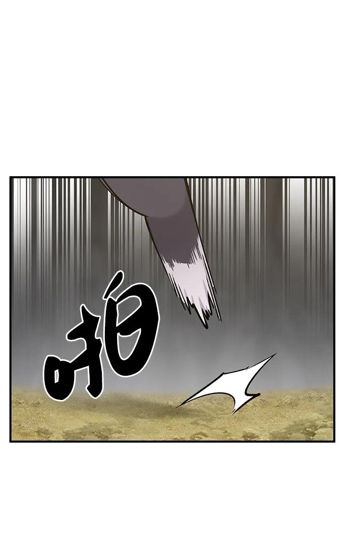 [第13话]泰老板被降职-我独自在高塔种田-Lim Hyeong,Lee Ha-kyung/sdcknight（第16张）