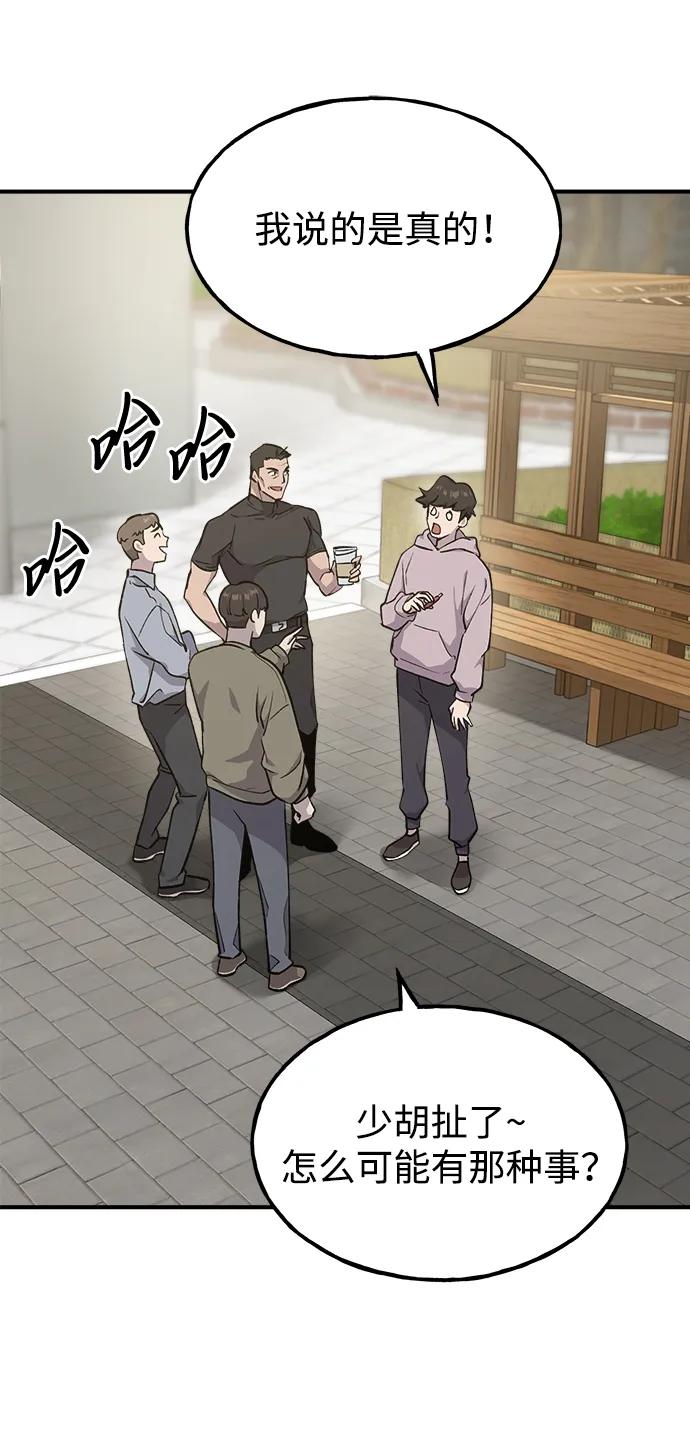 [第14话]收到了猫条喵-我独自在高塔种田-Lim Hyeong,Lee Ha-kyung/sdcknight（第3张）