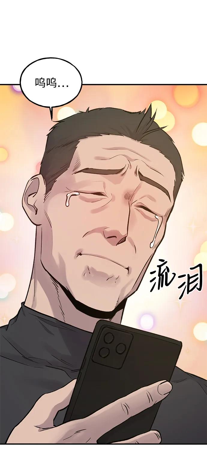[第14话]收到了猫条喵-我独自在高塔种田-Lim Hyeong,Lee Ha-kyung/sdcknight（第6张）