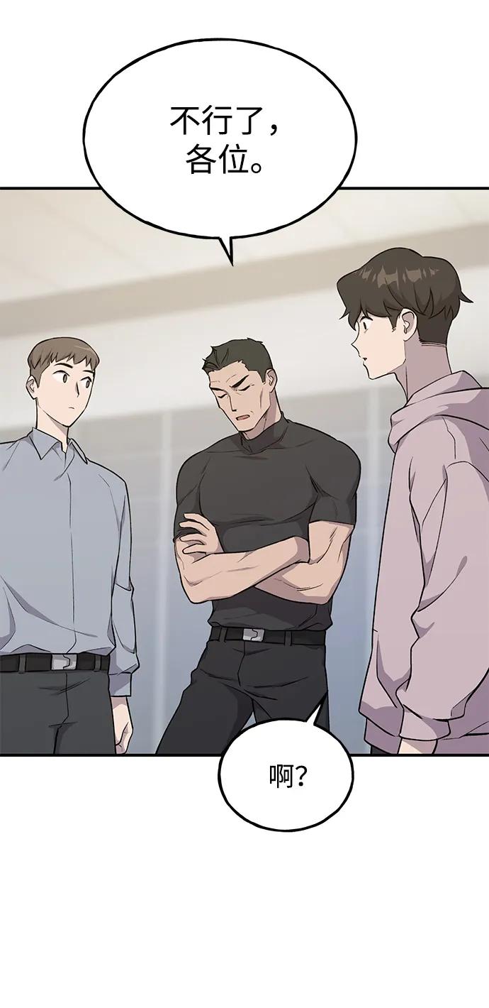 [第14话]收到了猫条喵-我独自在高塔种田-Lim Hyeong,Lee Ha-kyung/sdcknight（第12张）