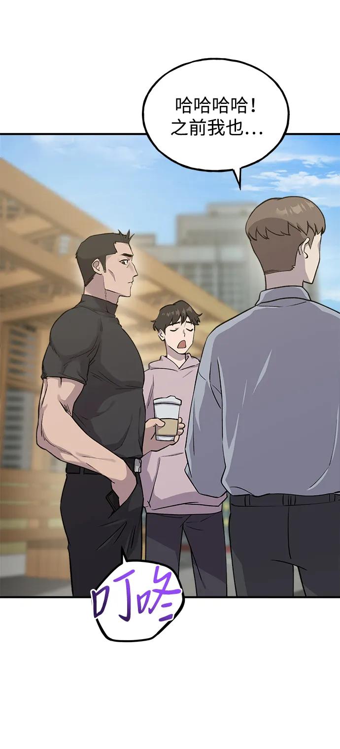 [第14话]收到了猫条喵-我独自在高塔种田-Lim Hyeong,Lee Ha-kyung/sdcknight（第4张）