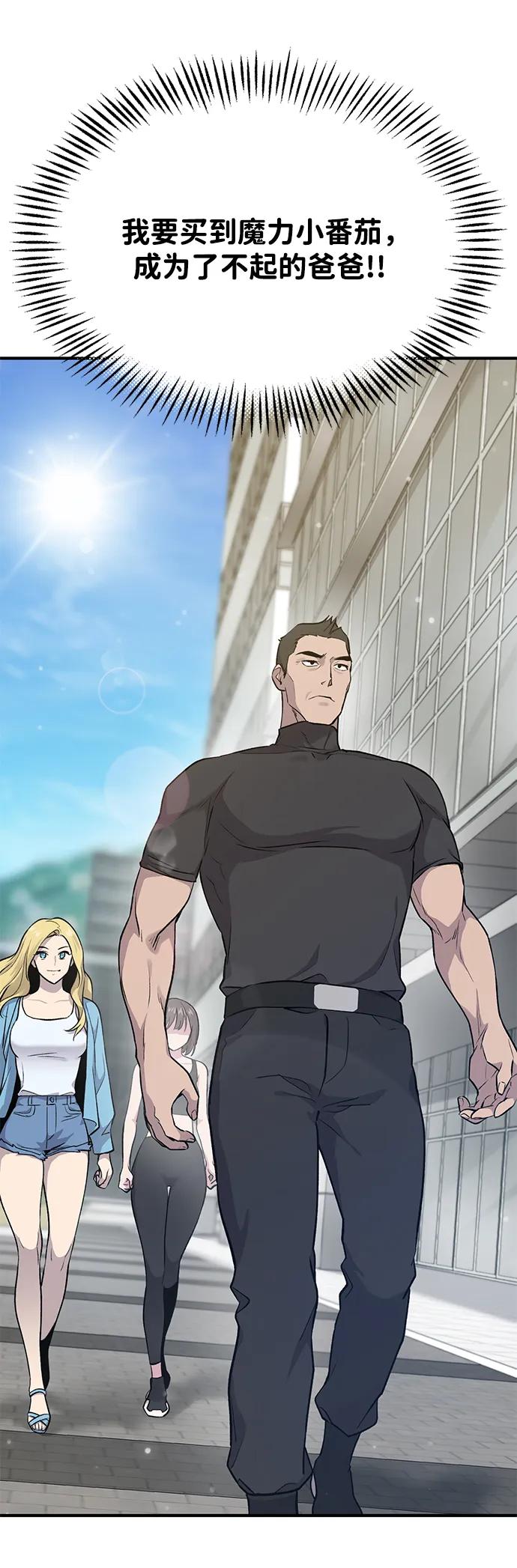 [第14话]收到了猫条喵-我独自在高塔种田-Lim Hyeong,Lee Ha-kyung/sdcknight（第18张）