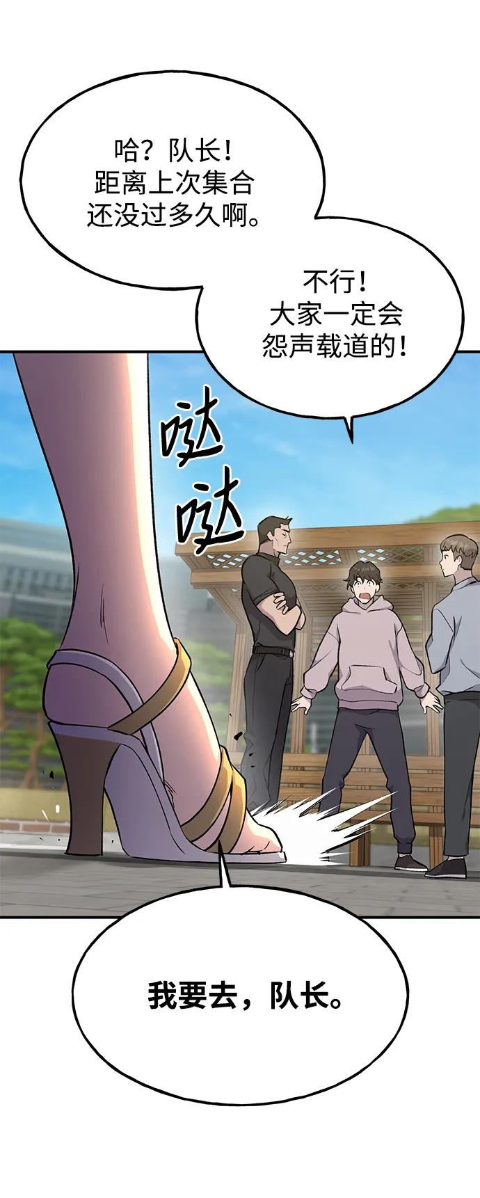 [第14话]收到了猫条喵-我独自在高塔种田-Lim Hyeong,Lee Ha-kyung/sdcknight（第14张）