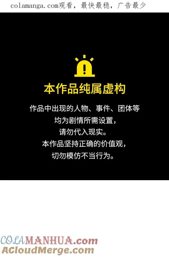 [第14话]收到了猫条喵-我独自在高塔种田-Lim Hyeong,Lee Ha-kyung/sdcknight（第1张）