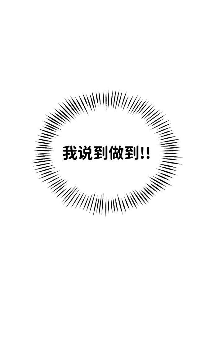 [第14话]收到了猫条喵-我独自在高塔种田-Lim Hyeong,Lee Ha-kyung/sdcknight（第19张）