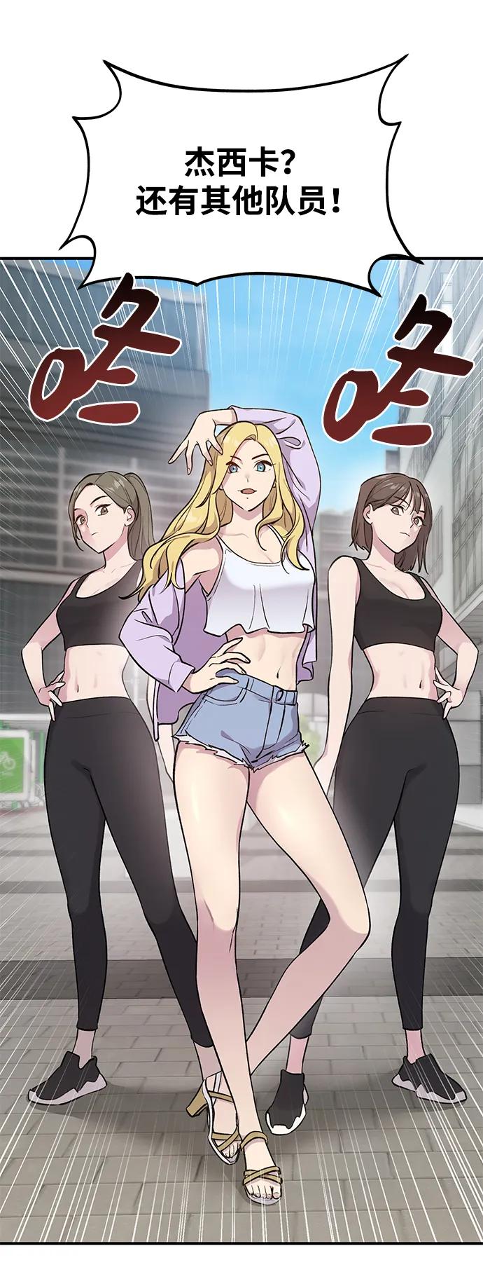 [第14话]收到了猫条喵-我独自在高塔种田-Lim Hyeong,Lee Ha-kyung/sdcknight（第15张）