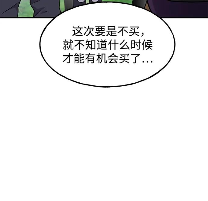 [第14话]收到了猫条喵-我独自在高塔种田-Lim Hyeong,Lee Ha-kyung/sdcknight（第39张）