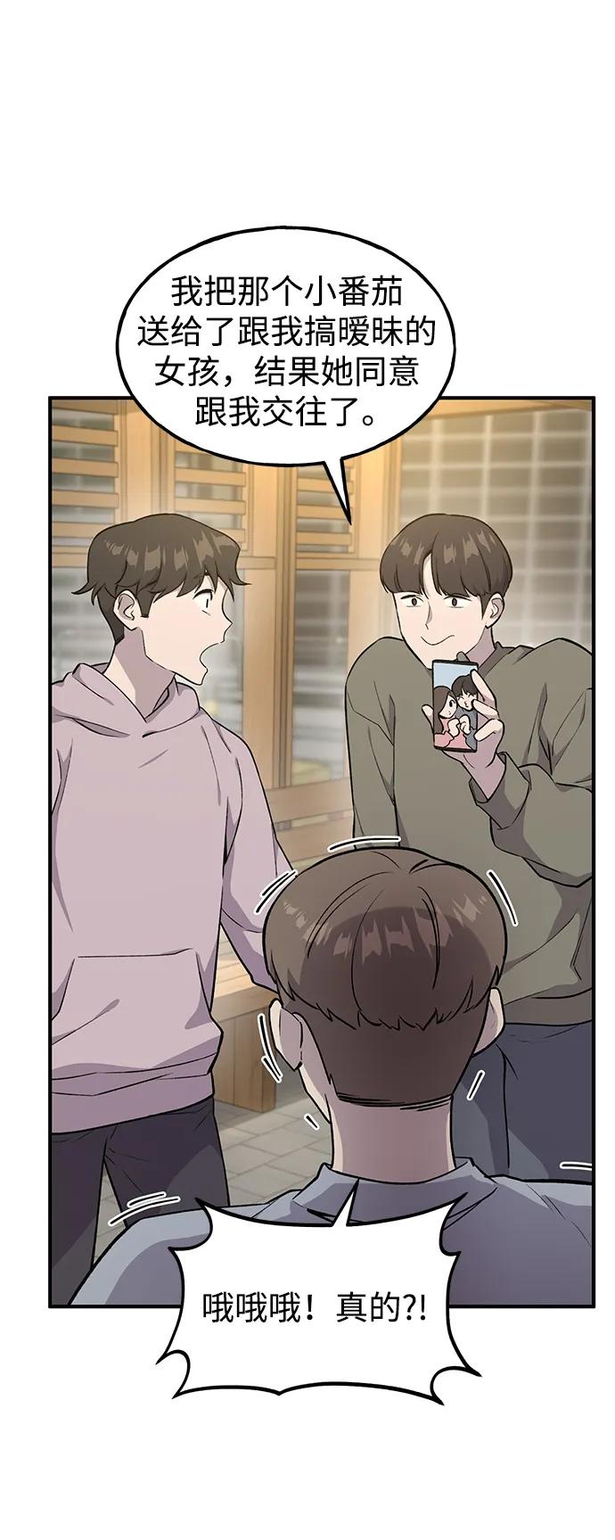 [第14话]收到了猫条喵-我独自在高塔种田-Lim Hyeong,Lee Ha-kyung/sdcknight（第10张）