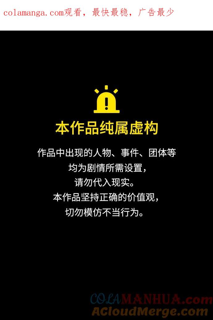 [第15话]女王毒蜜蜂-我独自在高塔种田-Lim Hyeong,Lee Ha-kyung/sdcknight（第1张）