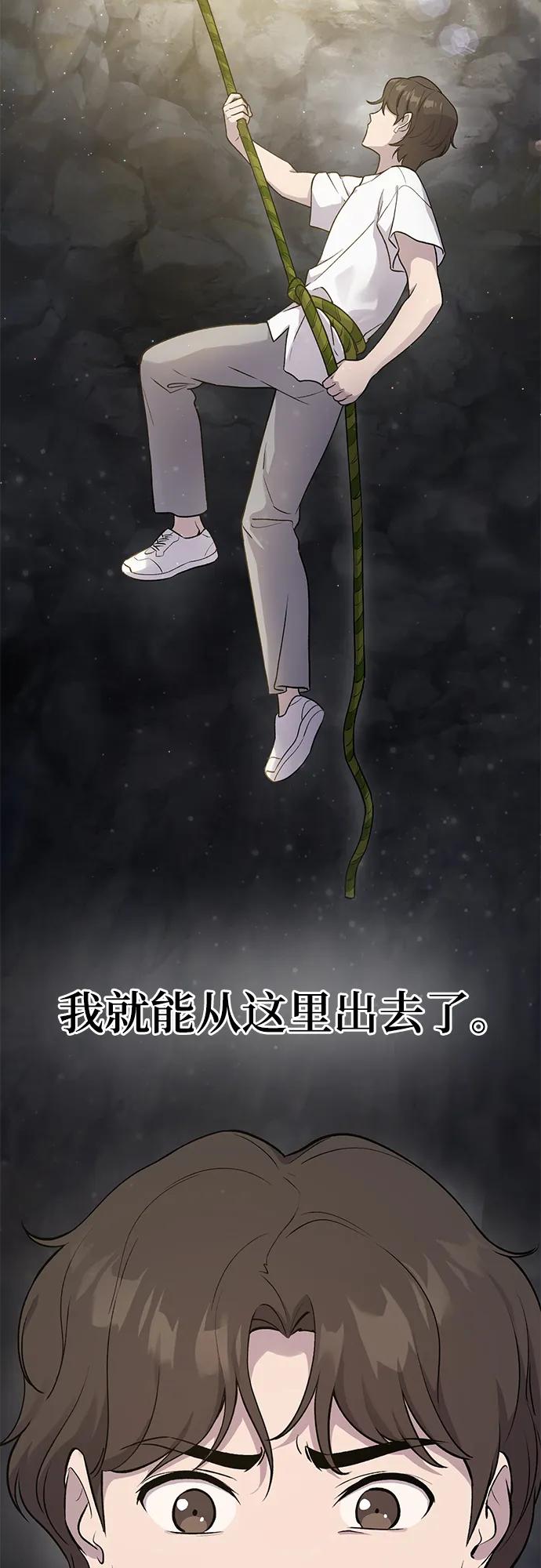 [第17话]开始拍卖了喵！-我独自在高塔种田-Lim Hyeong,Lee Ha-kyung/sdcknight（第14张）
