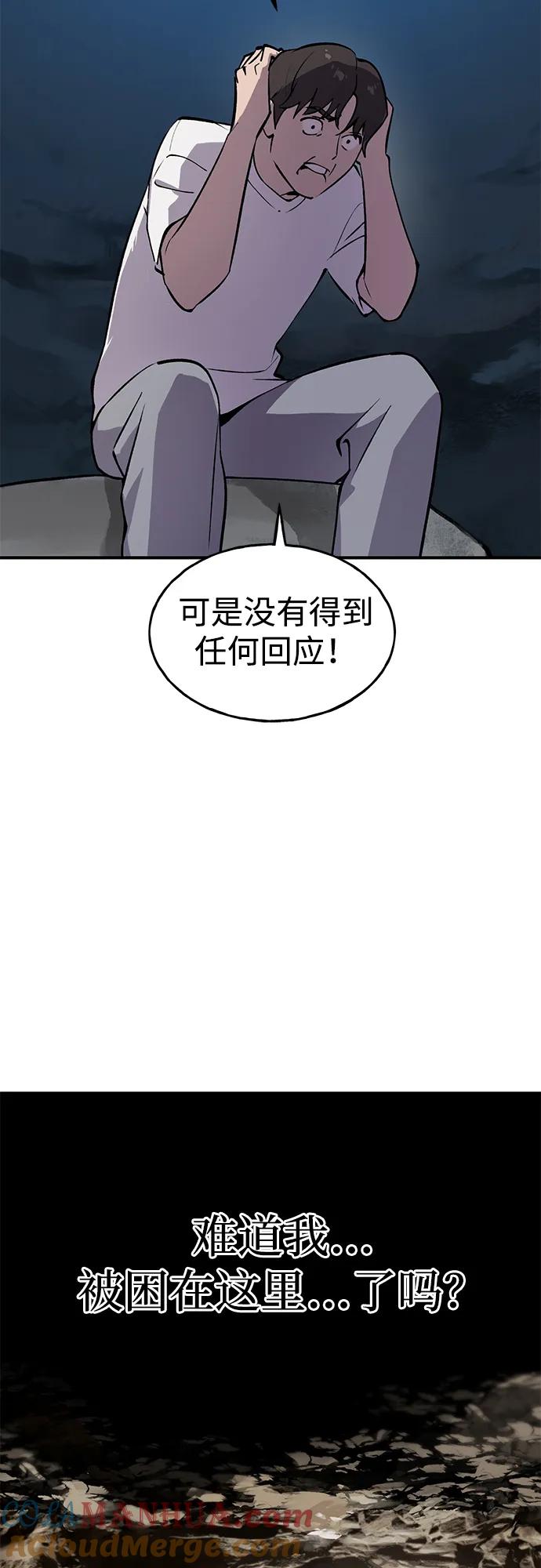 [第2话]种植大葱-我独自在高塔种田-Lim Hyeong,Lee Ha-kyung/sdcknight（第9张）