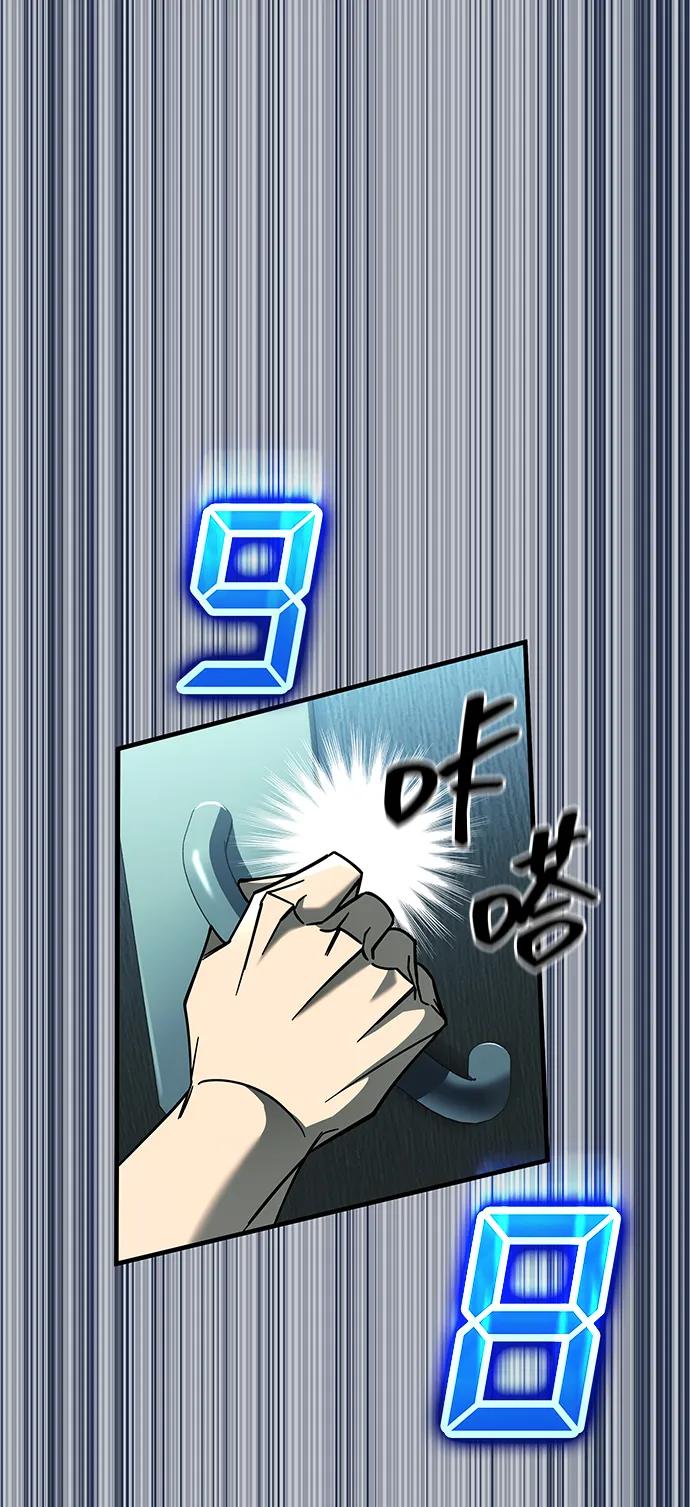 第30话-唯我可见的高塔攻略-goodluck/Sado.(REDICE STUDIO),X-NAME（第4张）