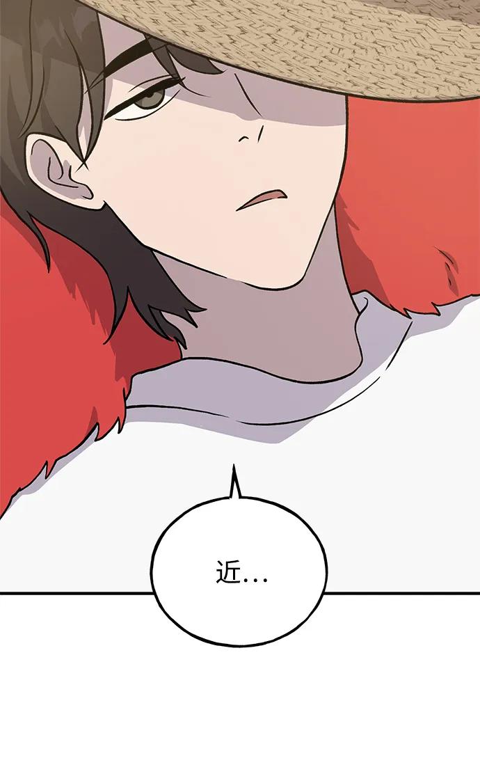 [第30话]农夫的草帽-我独自在高塔种田-Lim Hyeong,Lee Ha-kyung/sdcknight（第3张）