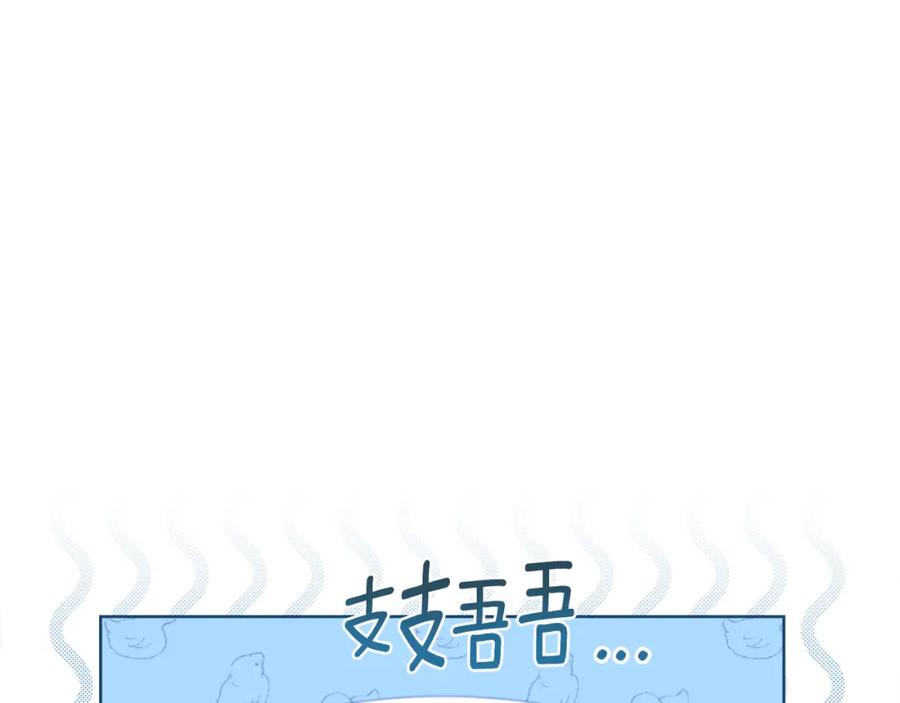 第31话失忆-同乘一条船的关系-Manta comics+ Seoru（第5张）