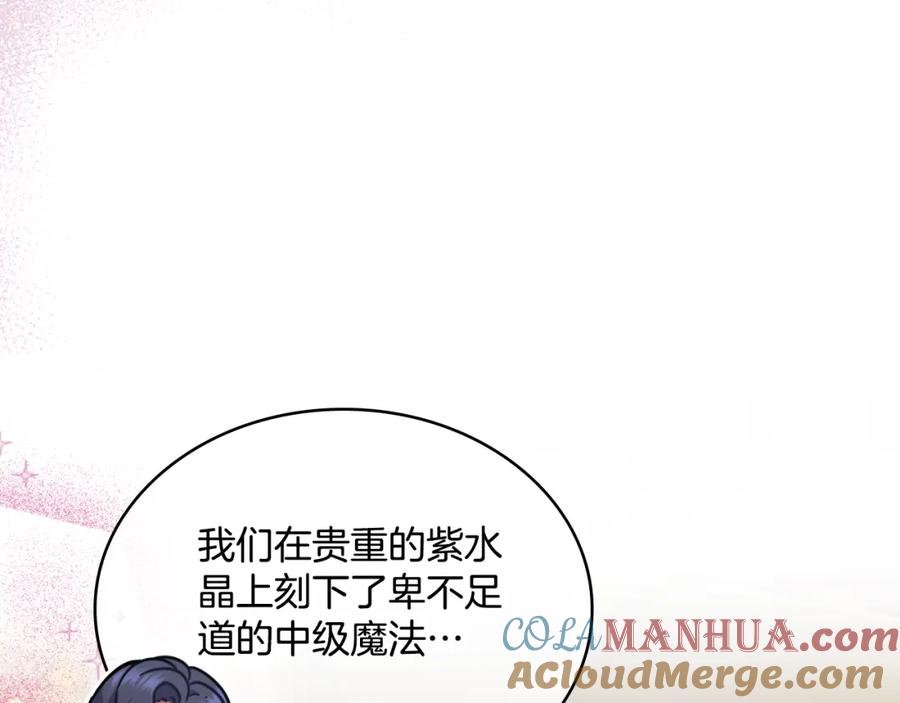 第31话失忆-同乘一条船的关系-Manta comics+ Seoru（第12张）