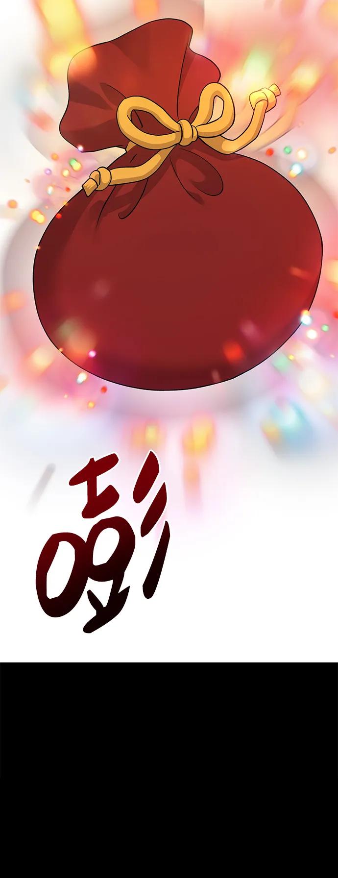 [第34话]遭贼了-我独自在高塔种田-Lim Hyeong,Lee Ha-kyung/sdcknight（第17张）