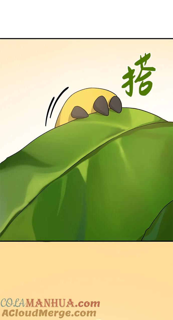 [第35话]女王毒蜜蜂2世-我独自在高塔种田-Lim Hyeong,Lee Ha-kyung/sdcknight（第29张）